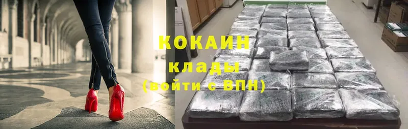 Cocaine FishScale  Железноводск 