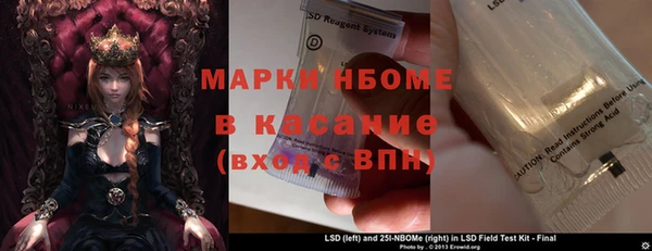 MDMA Баксан