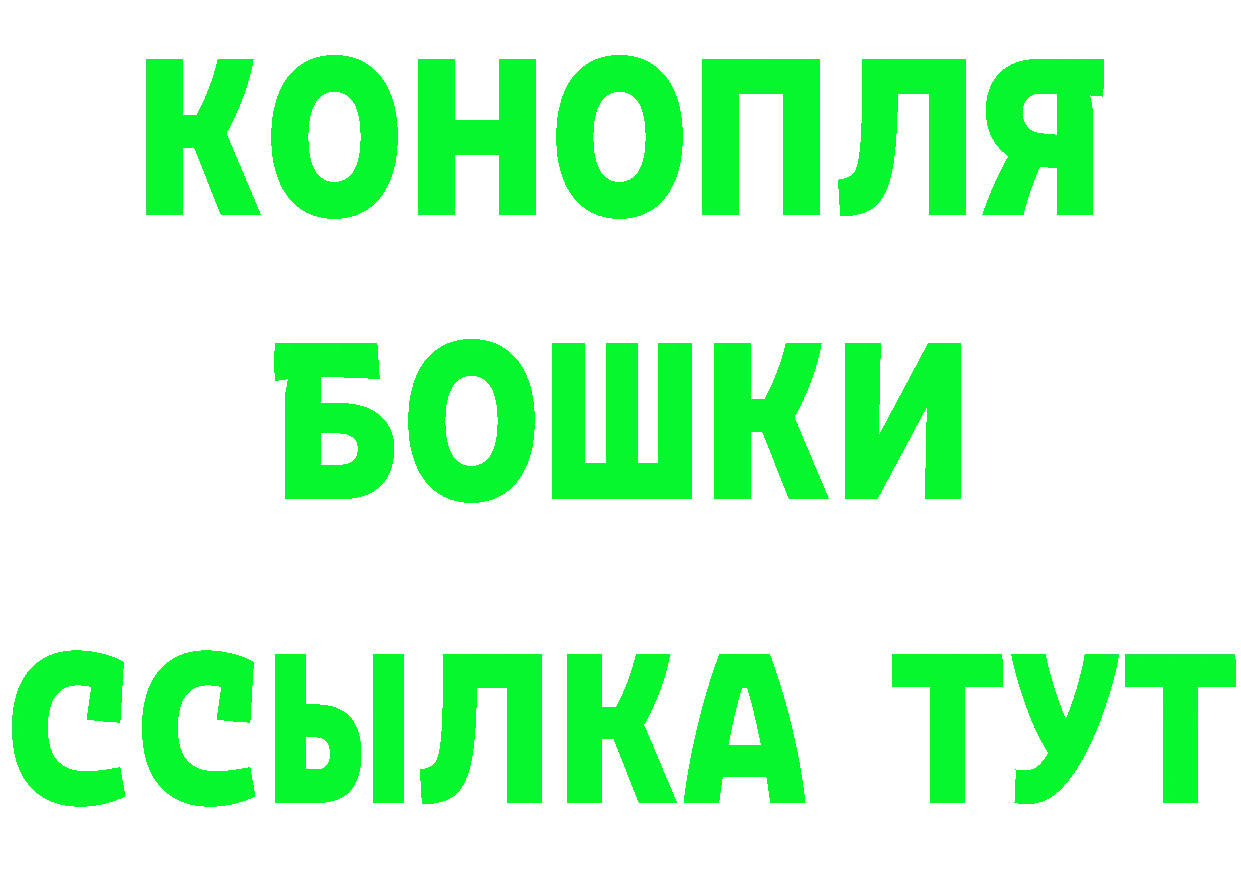 Марихуана OG Kush как зайти дарк нет mega Железноводск