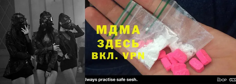 гидра ССЫЛКА  дарк нет телеграм  MDMA молли  Железноводск 